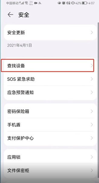 华为电脑怎么搜网址(华为电脑如何搜索网址，简单操作指南)