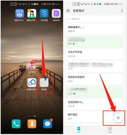华为电脑滚屏怎么设置(华为电脑滚屏设置详解,轻松实现屏幕滚动操作) 华为电脑滚屏怎么设置(华为电脑滚屏设置详解,轻松实现屏幕滚动操作)