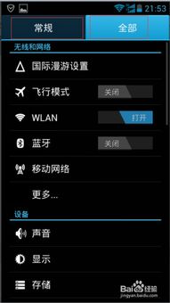 华为怎么连接荣耀电脑(华为与荣耀电脑互联，连接方法与优势解析)