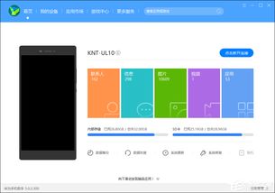 华为电脑手机怎么连接(华为电脑与手机连接全攻略) 华为电脑手机怎么连接(华为电脑与手机连接全攻略)