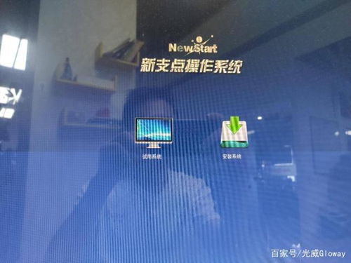 华为电脑怎么设置桌面(华为电脑桌面设置详解，个性化你的电脑桌面)