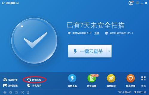 华为电脑掉落怎么找回(华为电脑丢失后的找回之路)