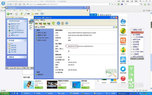 华为电脑管理怎么更换(华为电脑管理更换指南，轻松掌握操作步骤)