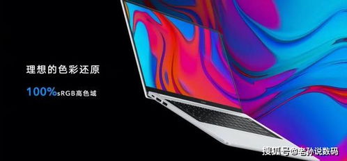 华为magicbookpro电脑怎么截图(华为MagicBook Pro电脑怎么截图,详细操作指南) 华为magicbookpro电脑怎么截图(华为MagicBook Pro电脑怎么截图,详细操作指南)