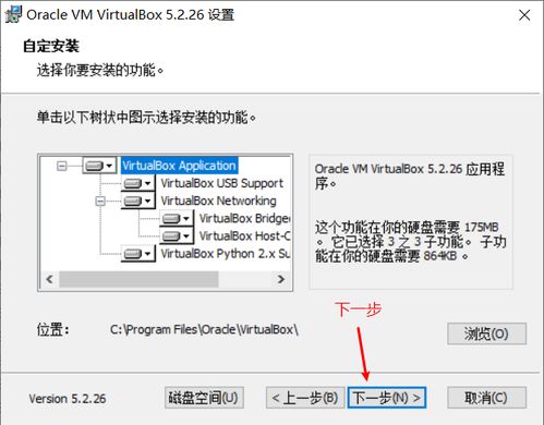 电脑怎么安装华为助手(电脑如何安装华为助手—详细步骤解析)