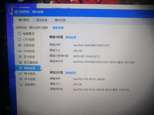 华为电脑硬盘怎么插(华为电脑硬盘安装步骤详解)
