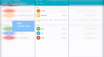 怎么更改华为电脑帐号(如何更改华为电脑帐号)