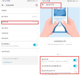 怎么知道华为电脑型号(如何知道华为电脑型号，全面解析与实用指南)
