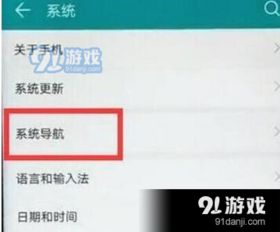 华为电脑音频怎么倍速(华为电脑音频倍速设置详解)