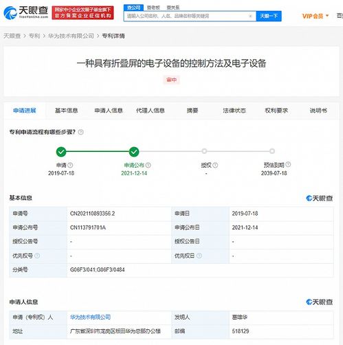 华为电脑怎么控屏(华为电脑控屏操作指南)