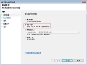 华为电脑ip怎么更改(华为电脑IP地址更改步骤详解)