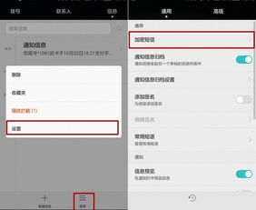 华为电脑截图怎么开启(华为电脑截图功能详解,轻松掌握开启方法) 华为电脑截图怎么开启(华为电脑截图功能详解,轻松掌握开启方法)