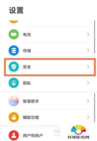 华为电脑截图怎么开启(华为电脑截图功能详解,轻松掌握开启方法) 华为电脑截图怎么开启(华为电脑截图功能详解,轻松掌握开启方法)