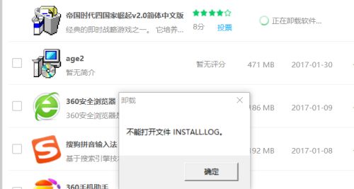 华为电脑怎么卸载debug(华为电脑卸载Debug的详细步骤与注意事项)