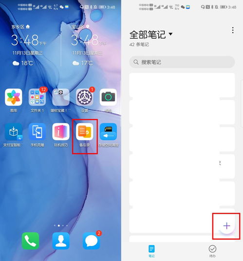 华为电脑怎么听音识字(华为电脑听音识字功能详解，轻松实现语音转文字操作)