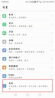 华为电脑怎么切换拼音(华为电脑切换拼音输入法指南)