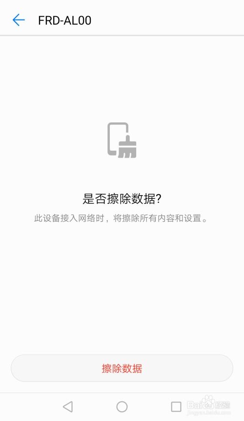 华为电脑终端怎么找(华为电脑终端查找指南) 华为电脑终端怎么找(华为电脑终端查找指南)