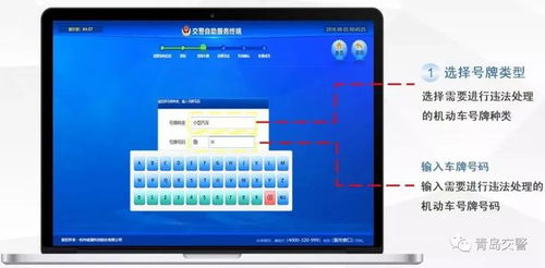 华为电脑屏怎么开屏(华为电脑屏如何开启，详细步骤与操作指南)
