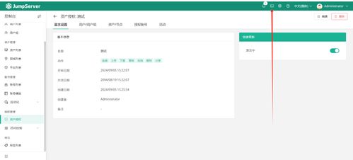 华为云电脑怎么teamviewer(华为云电脑与TeamViewer的完美结合，远程访问与管理的理想之选)