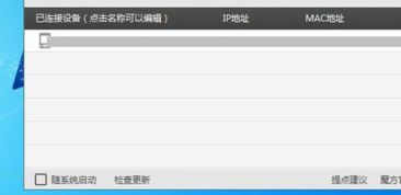 华为怎么给电脑上网(华为电脑上网设置详解，轻松连接网络世界)