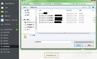 华为备份电脑怎么用(华为备份电脑使用指南，轻松掌握备份与恢复技巧)