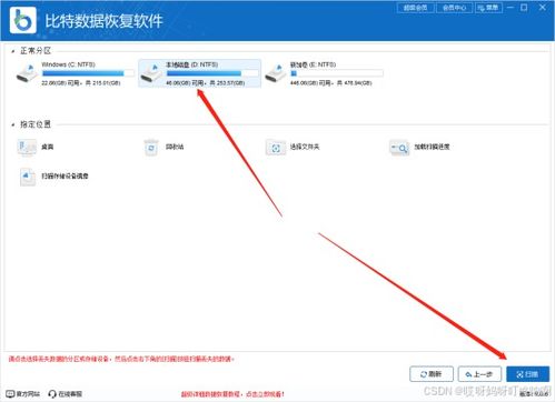 电脑资料华为怎么删除(华为电脑上删除资料的详细指南)