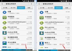 电脑怎么清理硬盘华为(华为电脑硬盘清理全攻略，轻松释放存储空间)