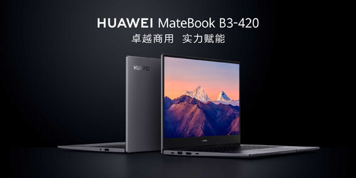 华为电脑屏幕怎么调色(华为电脑屏幕调色指南) 华为电脑屏幕怎么调色(华为电脑屏幕调色指南)