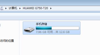 华为电脑图片怎么保存(华为电脑图片保存全攻略，轻松掌握保存方法)
