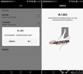 华为电脑怎么添加指纹(华为电脑指纹识别设置指南，轻松添加指纹解锁电脑新体验)