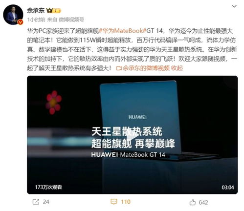推销华为电脑怎么推销(华为电脑推销策略，如何巧妙推广优质产品)