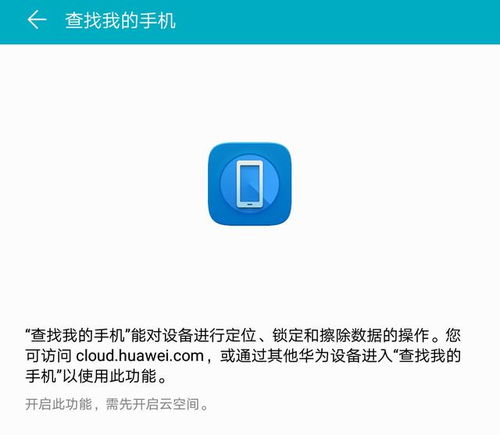 华为电脑怎么激活啊(华为电脑激活全攻略，轻松开启您的数字生活之旅)