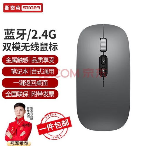华为电脑怎么识别鼠标(华为电脑如何识别鼠标—从接入到功能的全面解析)
