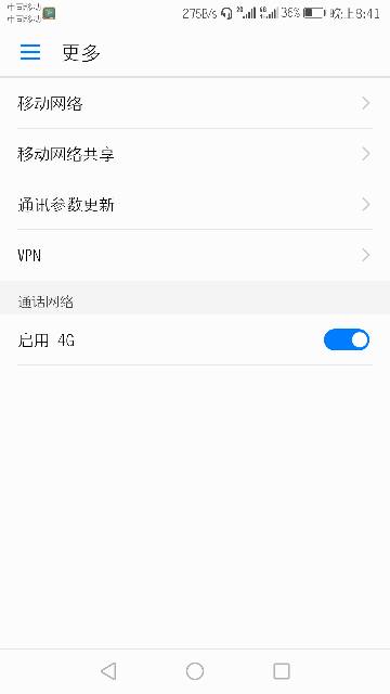 热点怎么关掉华为电脑(如何关闭华为电脑上的热点功能)