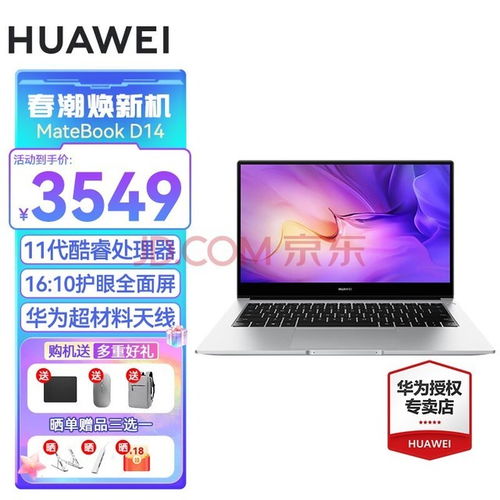 华为电脑系列怎么读(华为电脑系列读音解析与产品深度解读) 华为电脑系列怎么读(华为电脑系列读音解析与产品深度解读)