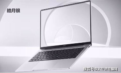 华为电脑屏幕怎么换(华为电脑屏幕更换指南)