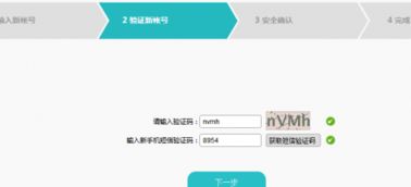 华为电脑id怎么修改(华为电脑ID修改步骤详解) 华为电脑id怎么修改(华为电脑ID修改步骤详解)