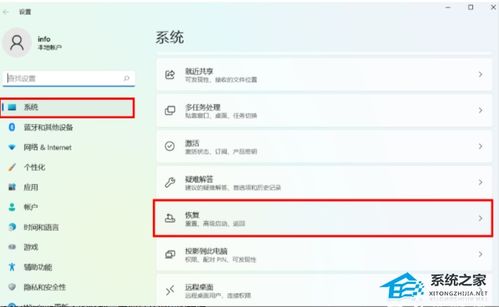 华为电脑怎么下系统(华为电脑系统下载与安装全攻略)