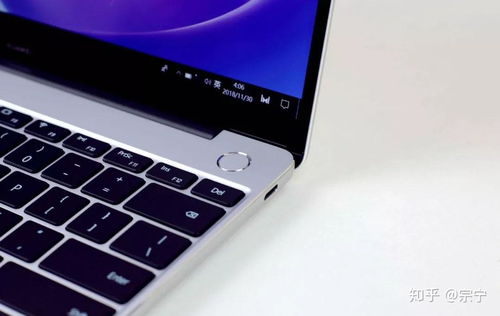 华为13电脑怎么指纹(华为MateBook 13电脑指纹识别设置指南) 华为13电脑怎么指纹(华为MateBook 13电脑指纹识别设置指南)