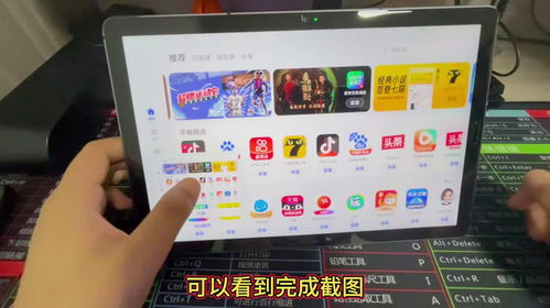 华为截图怎么截图电脑(华为电脑截图方法详解)