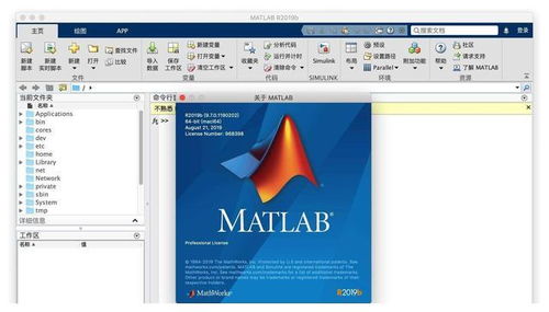 华为电脑怎么安装matlab(华为电脑安装MATLAB的详细步骤指南)