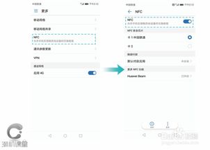 华为电脑怎么绑定设备(华为电脑如何绑定设备,详细步骤与操作指南) 华为电脑怎么绑定设备(华为电脑如何绑定设备,详细步骤与操作指南)