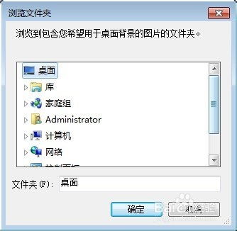 华为头像电脑怎么换(华为电脑更换头像的详细步骤)