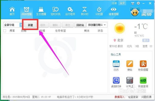 华为电脑银幕怎么设置(华为电脑银幕设置指南)