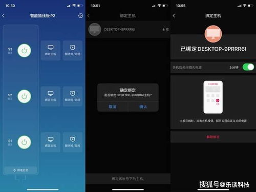 华为电脑怎么远程启动(华为电脑远程启动功能详解)