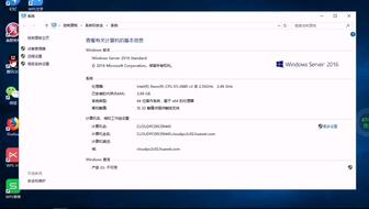 华为电脑怎么查看估价(华为电脑估价查看方法详解)