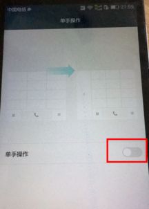 华为电脑键盘怎么操作(华为电脑键盘操作指南)