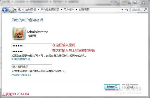 华为电脑怎么清密码(华为电脑密码重置与清除全攻略)