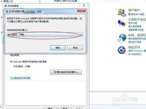 华为电脑怎么换英文(华为电脑更换英文系统界面的步骤详解) 华为电脑怎么换英文(华为电脑更换英文系统界面的步骤详解)