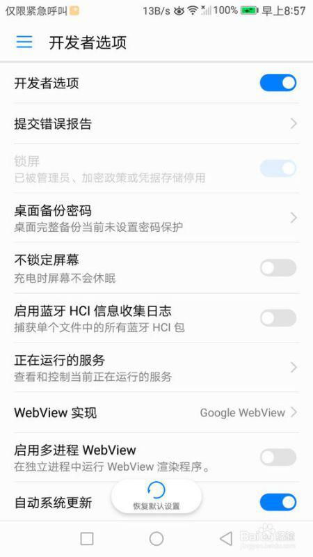 华为电脑触控板怎么关(华为电脑触控板关闭指南)